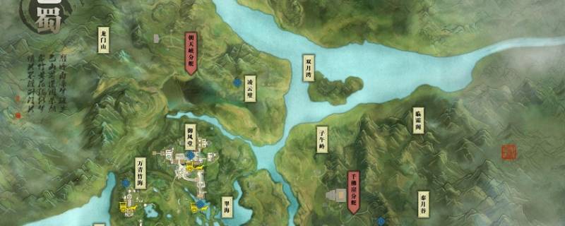 巴蜀的由来（巴蜀由来古,殷周已见传读音）