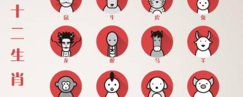 12生肖的由来（12生肖的由来神话故事）