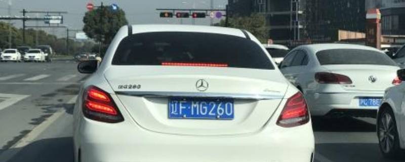 车牌的由来 车牌的来历