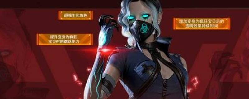 cf妖姬的由来 cf中的妖姬