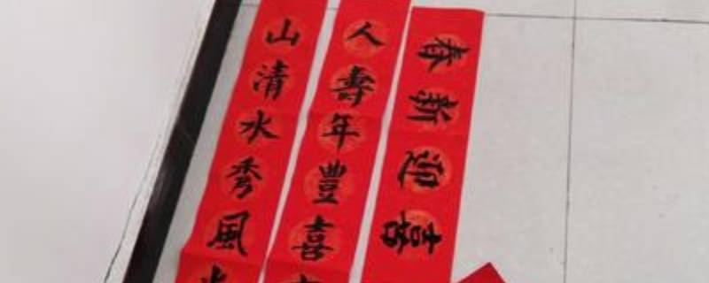 春联的意义有哪些（真正意义的春联）