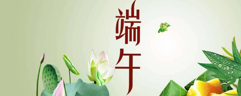 端午节纪念屈原的由来（端午节纪念屈原的由来一小段）
