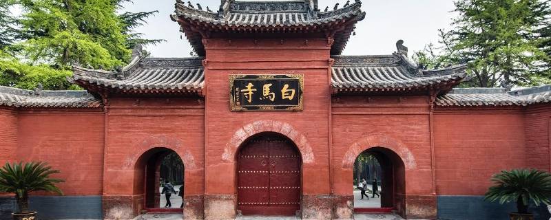 白马寺的由来（白马寺的由来及历史的作文）