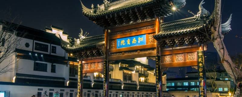 夫子庙由来 夫子庙由来及意义