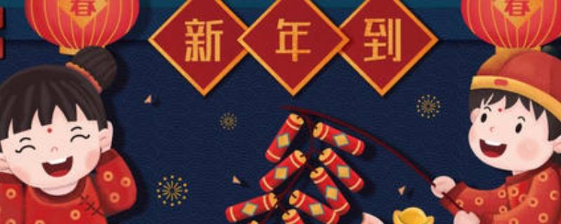 春节的由来和风俗（大年初五的风俗和禁忌）