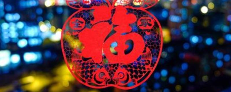 春节送礼的寓意都有哪些 春节送礼物的意义