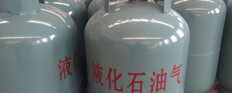 冬天煤气罐火小了怎么处理 冬天煤气罐火小了怎么处理呢