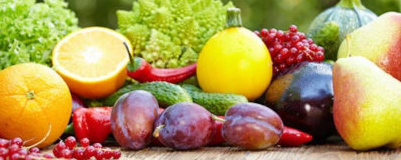 冬季应季水果和蔬菜（冬季应季水果和蔬菜有哪些）