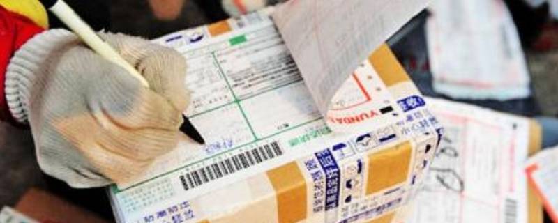 当天送达的快递有哪些 当天送达的快递有哪些东西