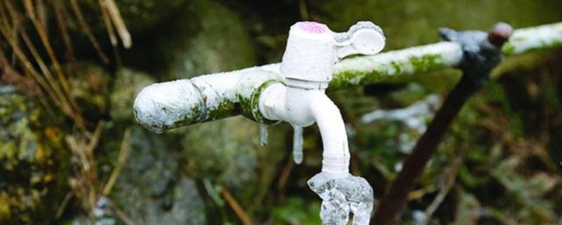水管冻住没水怎么办（水管冻住没水怎么办视频）