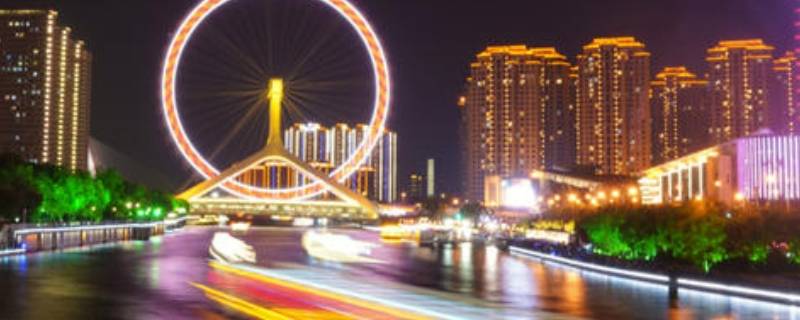 天津市区是哪个区 天津市区是哪个区域