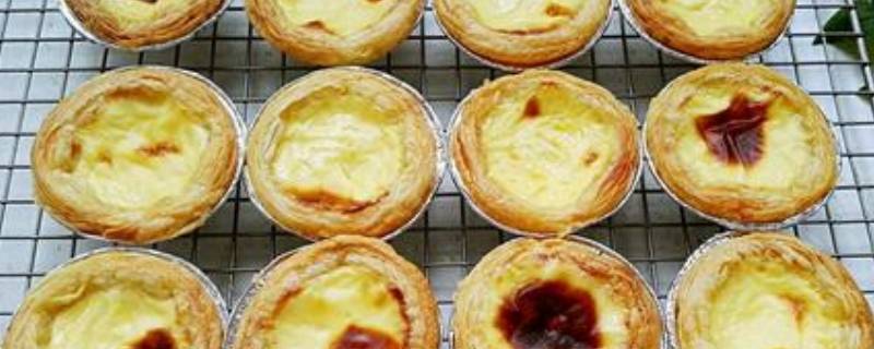 蛋挞皮解冻需要多久（蛋挞皮解冻多久才可以开始烤）