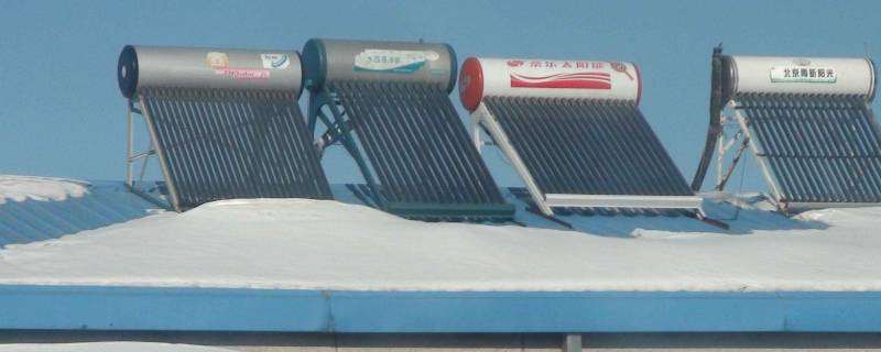 太阳能水管怎样防冻（太阳能热水器管如何防冻）