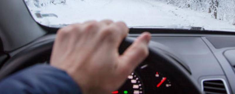 冬天开车冻脚怎么解决 冬天冻脚有什么办法