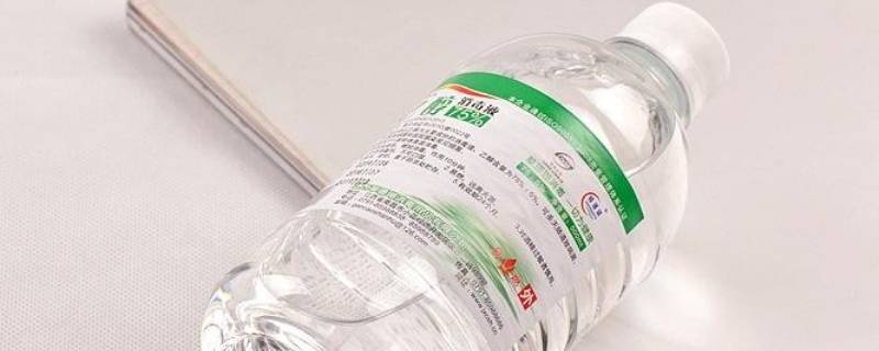 小瓶医用酒精可以带上火车吗（小瓶医用酒精可以带上火车吗现在）