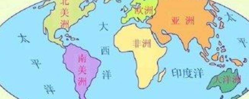 五大洲是哪五大洲（五大洲是哪五大洲四大洋是哪四大洋）