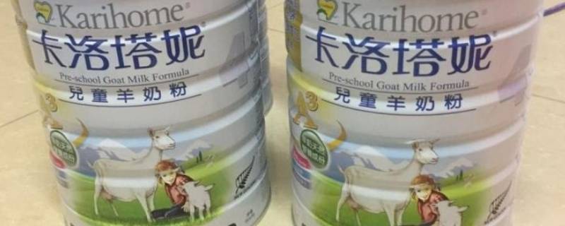 4段奶粉和3段奶粉区别（4段口碑最好的奶粉）
