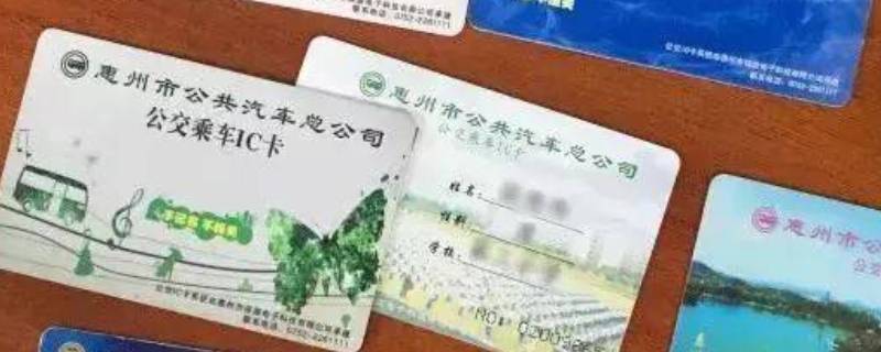 学生公交卡丢了怎么补办（宁波学生公交卡丢了怎么补办）