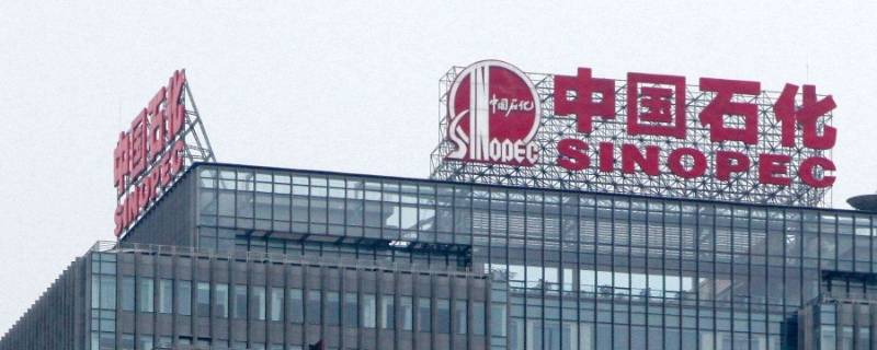 中国石化是中国第几大成品油 中国石化是目前国内第一大成品油和石化产品供应商
