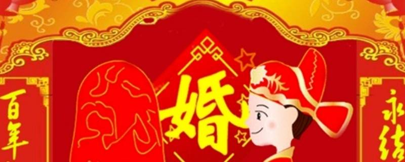 10周年是什么婚 结婚纪念日10周年是什么婚