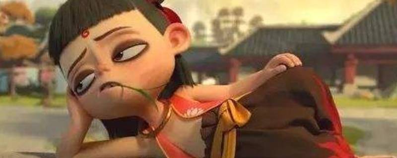 哪吒是什么意思（说一个人像哪吒是什么意思）
