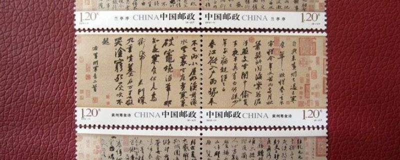 中国邮政发行的第一套宣纸邮票是（中国邮政发行的第一套宣纸邮票是哪一年）