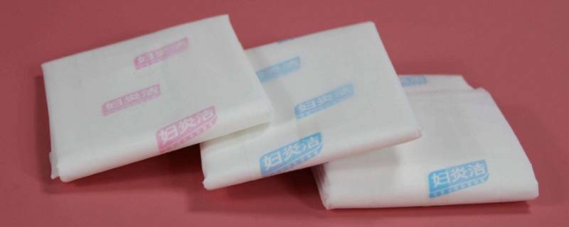 卫生巾属于化妆品类吗（卫生巾属于化妆品类吗）