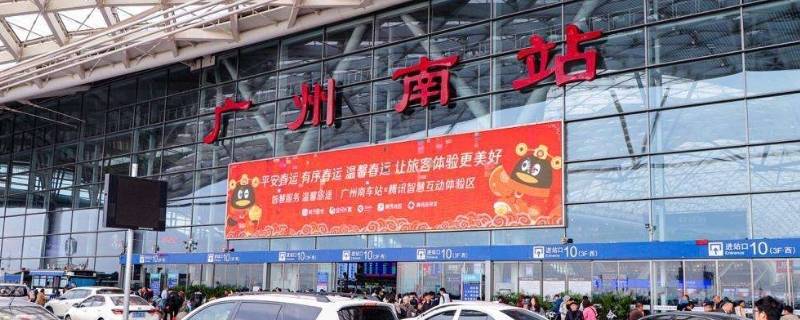 广州南站离白云机场有多远 广州南站离白云机场有多远啊