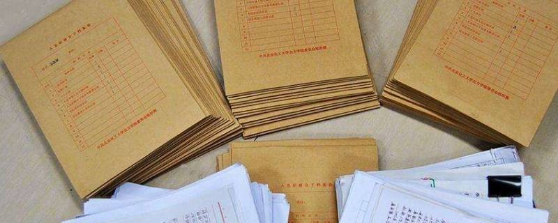 毕业以后的档案存放在哪（自己档案不知道在哪儿怎么办）