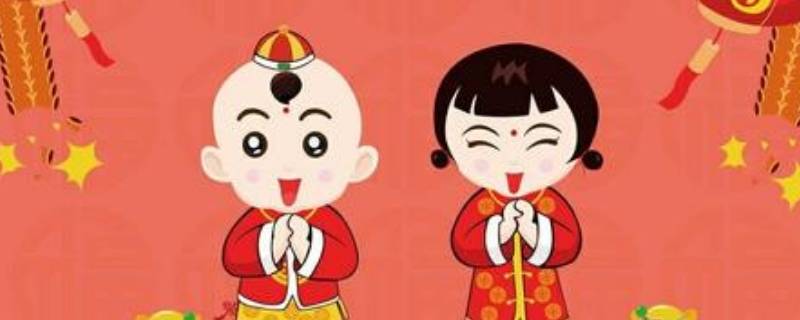 拜年由来 拜年由来20字50字