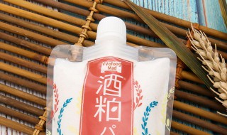 酒糟面膜要放冰箱吗（酒糟面膜要放冰箱吗怎么保存）