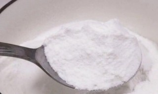 什么是小苏打粉俗称什么 小苏打和小粉是一种吗