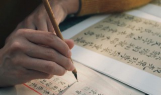 毛笔泡多长时间（毛笔泡多长时间?）