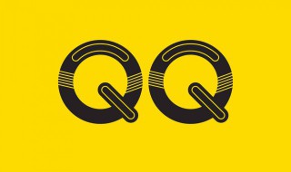 qq怎么删除联系人（怎么删除QQ的联系人）